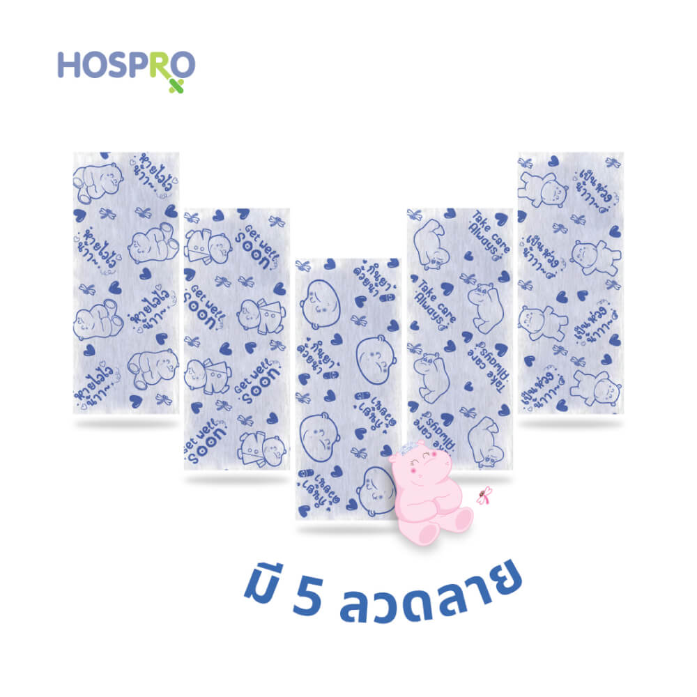 แผ่นเจลลดไข้ Hospro H-CGP182